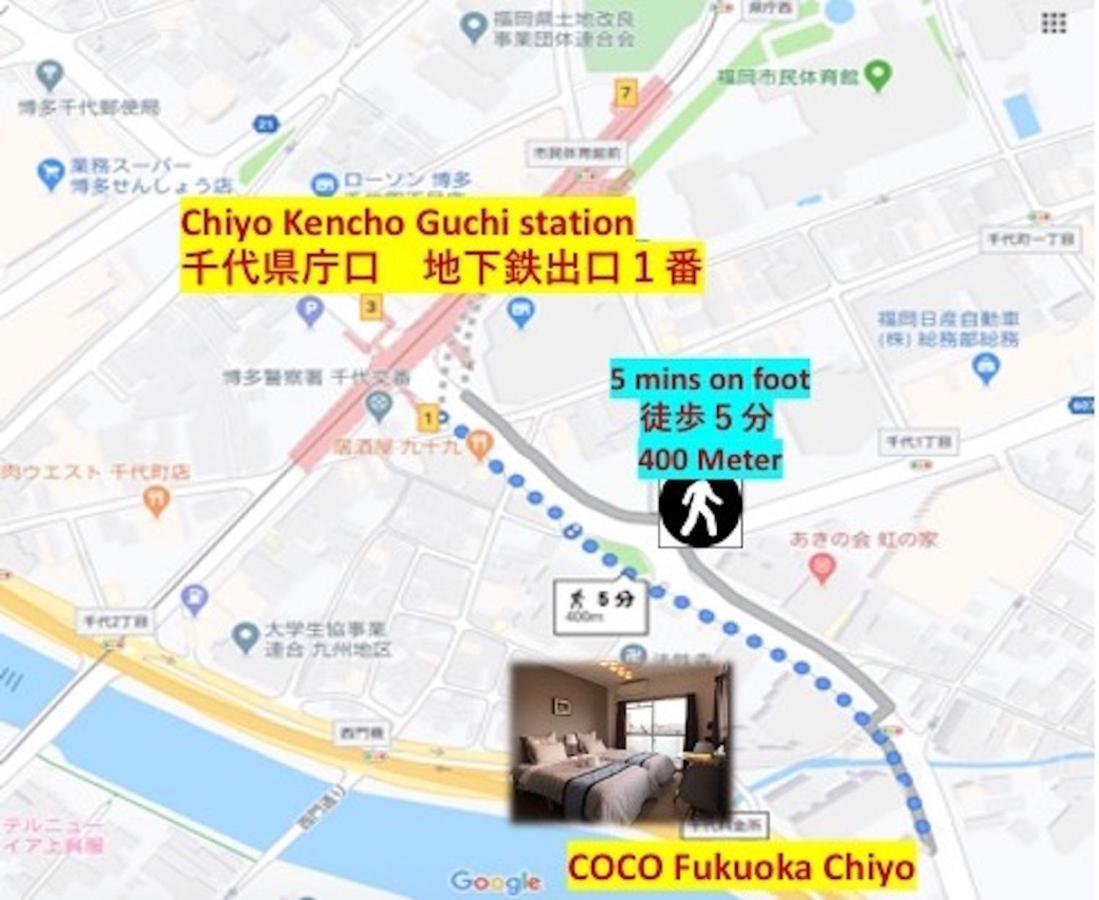 Appartamento Coco Fukuoka Chiyo Esterno foto